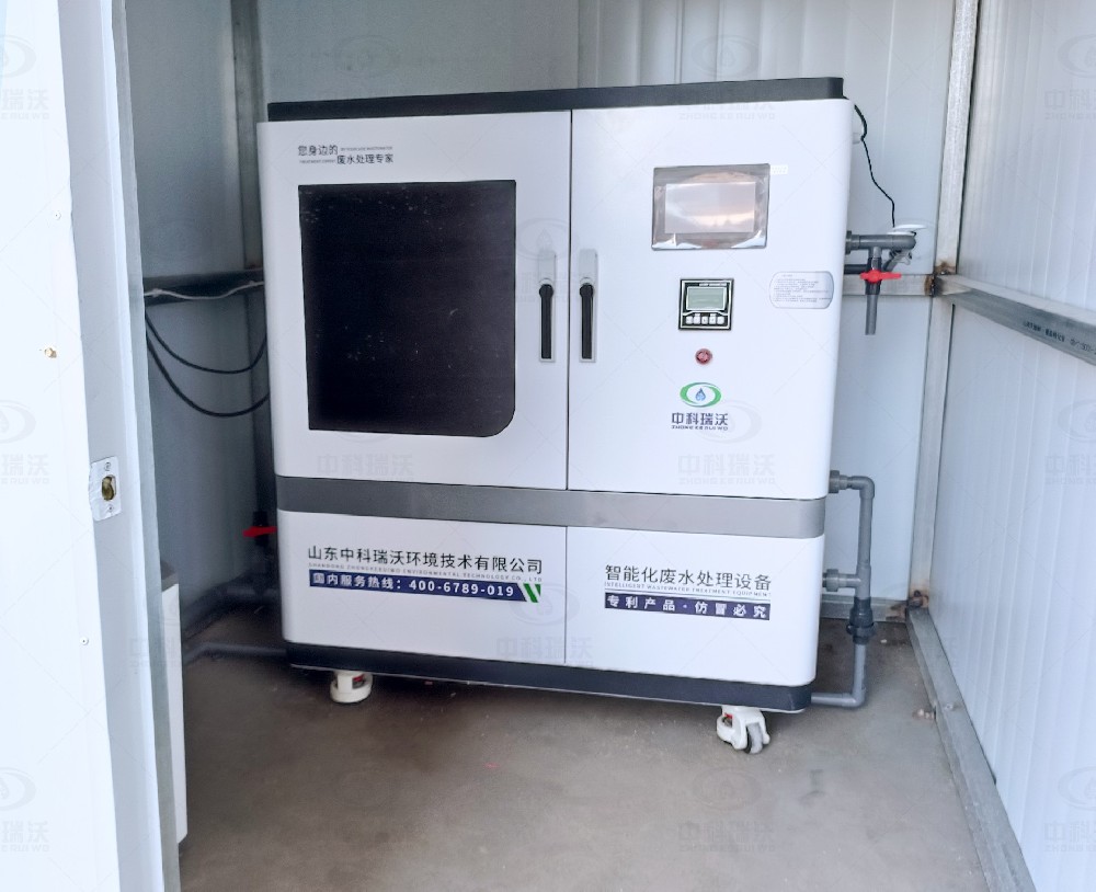 江蘇省鹽城市濱??h凱龍藥業(yè)-實驗室污水廢水處理設備