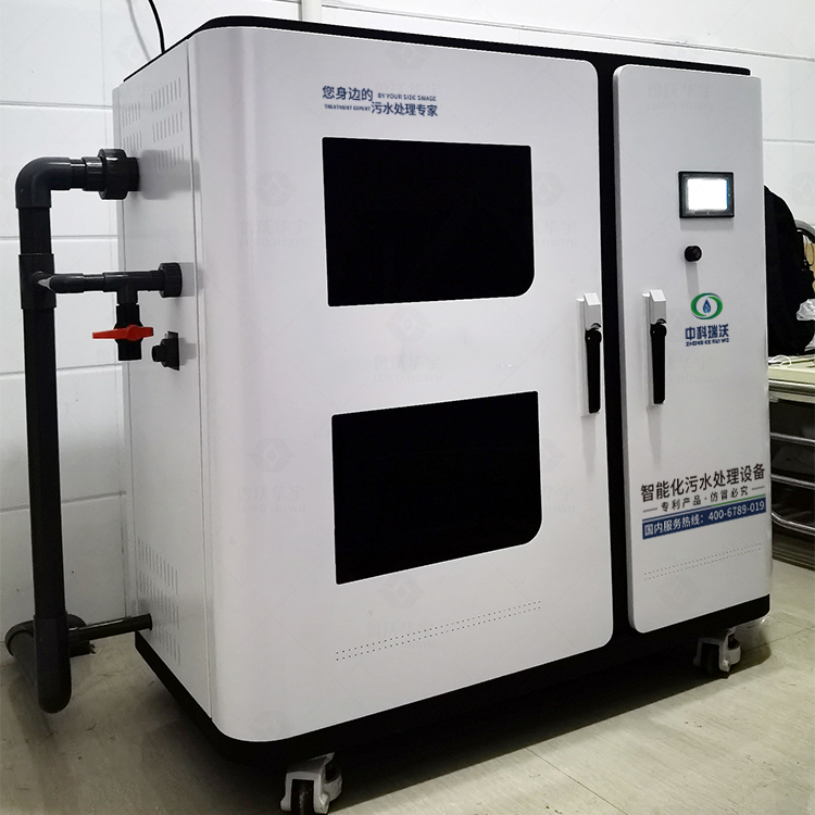 河北石家莊某檢測(cè)中心實(shí)驗(yàn)室污水處理項(xiàng)目-實(shí)驗(yàn)室污水處理設(shè)備