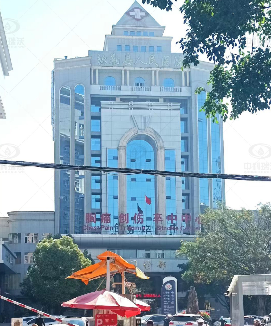 云南省彌勒市人民醫(yī)院中科瑞沃實驗室污水處理設(shè)備-實驗室污水處理設(shè)備