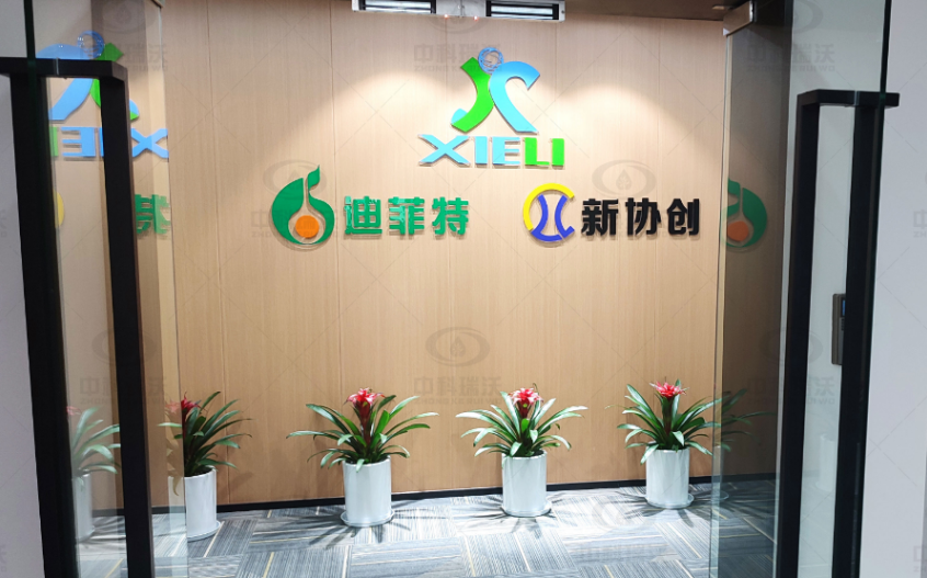 四川省成都市新協(xié)創(chuàng)zksys-t02實驗室污水處理設(shè)備-實驗室污水處理設(shè)備