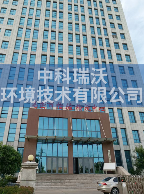 山東省濰坊市高密檢驗檢測中心zkyl-b實驗室污水處理設(shè)備-實驗室污水處理設(shè)備