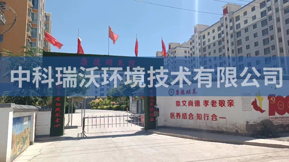 甘肅省武威市武威腦病康復(fù)醫(yī)院zkyl-a醫(yī)療污水處理設(shè)備-醫(yī)療污水處理設(shè)備