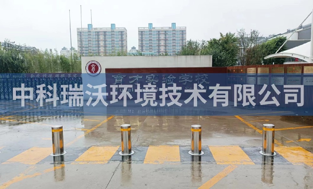 河北廊坊市三河市燕郊育才實(shí)驗(yàn)學(xué)校實(shí)驗(yàn)室污水處理設(shè)備-實(shí)驗(yàn)室污水處理設(shè)備