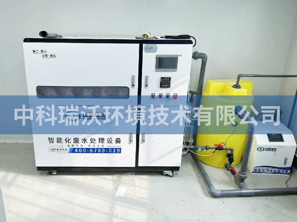 山東青島萊西畜牧局實驗室污水處理設備-實驗室污水處理設備