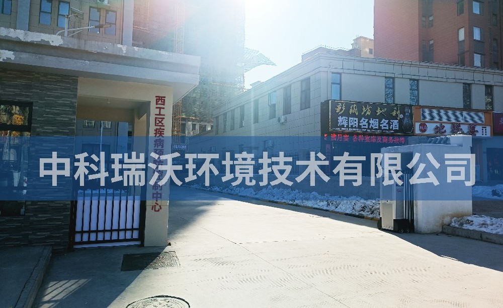 河南省洛陽市西工區(qū)疾病預(yù)防控制中心醫(yī)療污水處理設(shè)備-醫(yī)療污水處理設(shè)備
