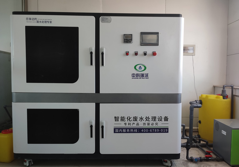 水廠實驗室污水處理設(shè)備-中科污水